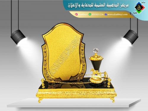 درع مع مجسم صقر