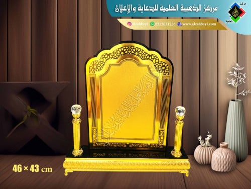 درع إكريليك كبير جداً