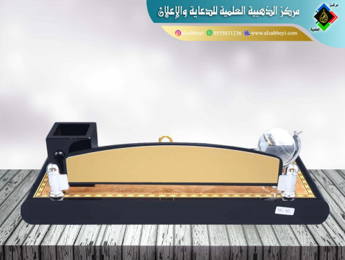 طقم لوحة مكتب