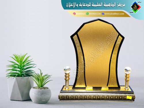 درع خشبي فاخر مع صندوق خشبي