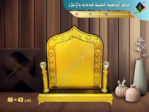 درع إكريليك كبير جداً