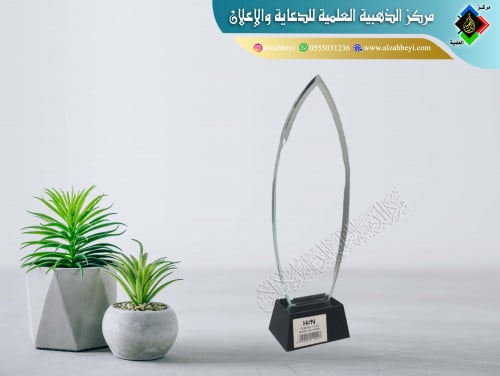 درع أوسكار