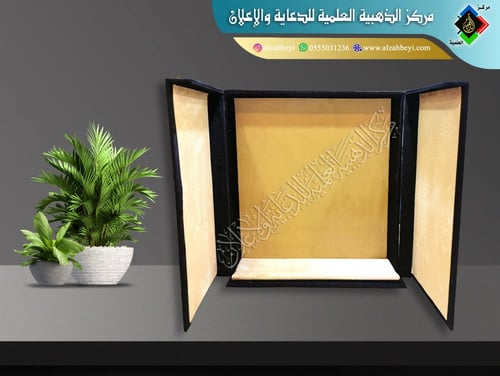 درع فاخر مع إكسسوار ات معدنية