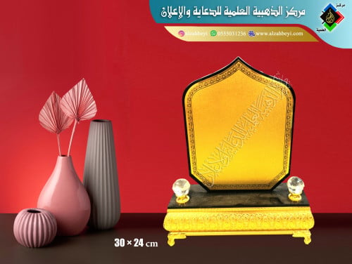 درع إكريليك صغير