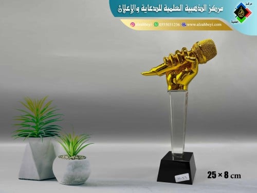 اوسكار على شكل مايكروفون