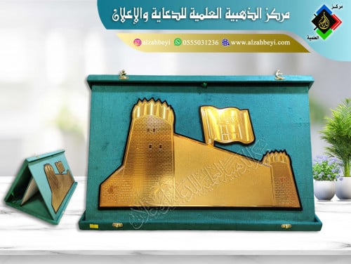 درع قطيفة ( مخمل ) فاخر المصمك