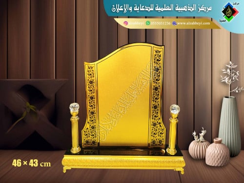 درع إكريليك كبير جداً