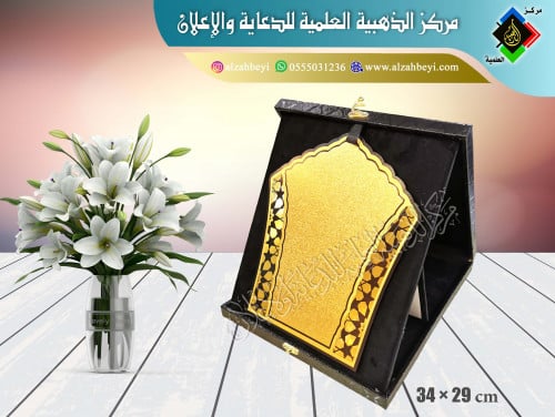 درع جلد مع مخمل ( قطيفة ) وسط