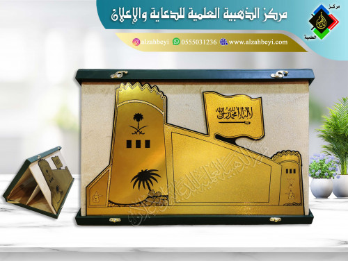 درع جلد فاخر المصمك