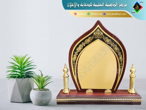 درع خشبي فاخر مع صندوق خشبي