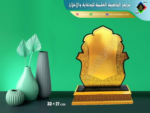 درع إكريليك وسط
