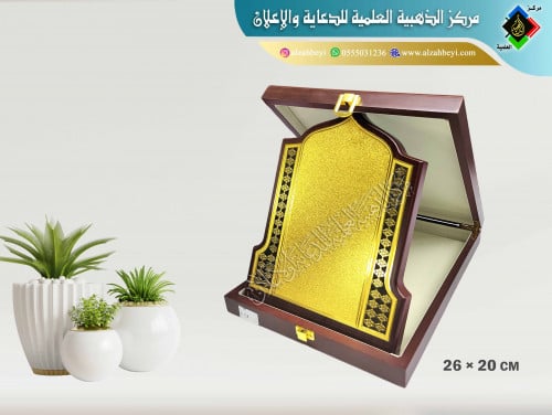 درع خشبي فاخر