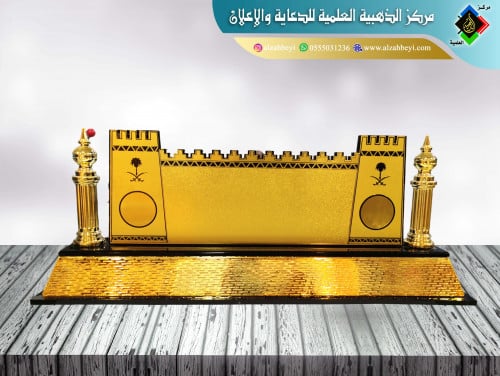 لوحة مكتب