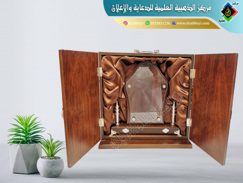 درع خشبي فاخر مع صندوق خشبي