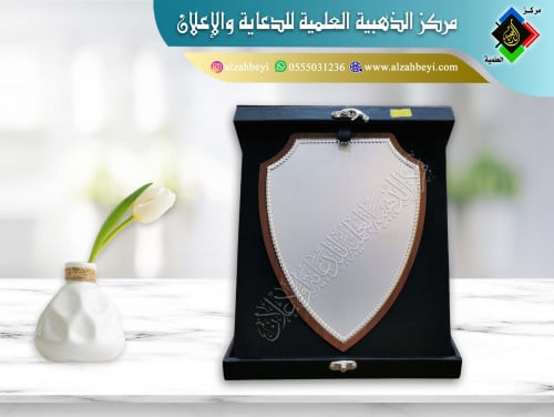 درع جلد فاخر