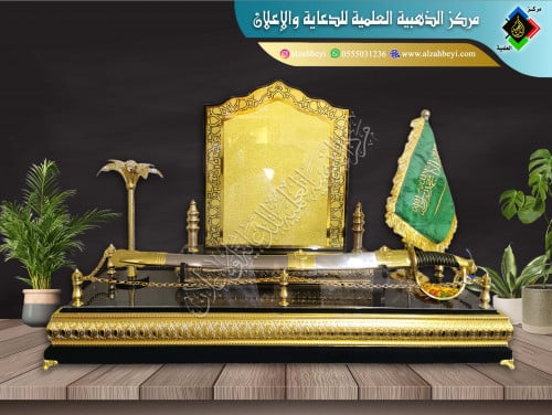 درع مع سيف وعلم ونخلة بقاعدة قطيفة (مخمل)