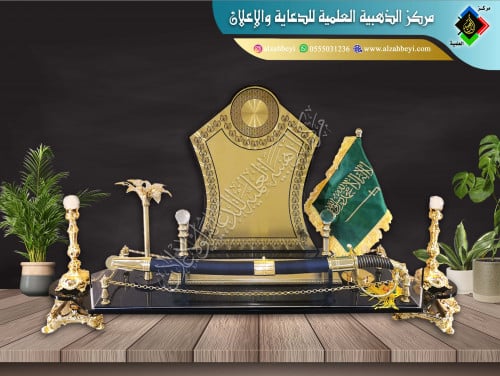 درع مع سيف وعلم ونخلة بقاعدة كريستال