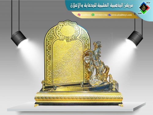 درع فاخر مع مجسم حصان