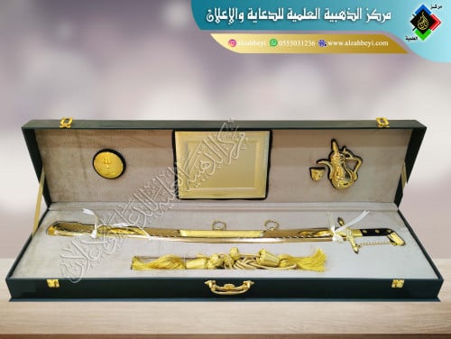 سيف فاخر مع دلة وشعار مطلي بالذهب