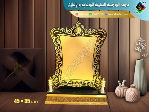 درع إكريليك كبير جداً