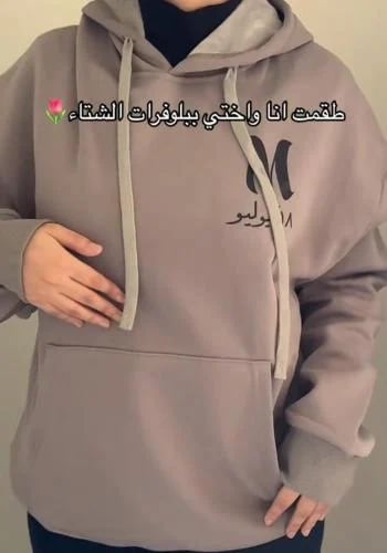 بلوفر انا واختي قطعتين
