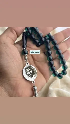 سبحة بالصوره والاسم الوان فخمة