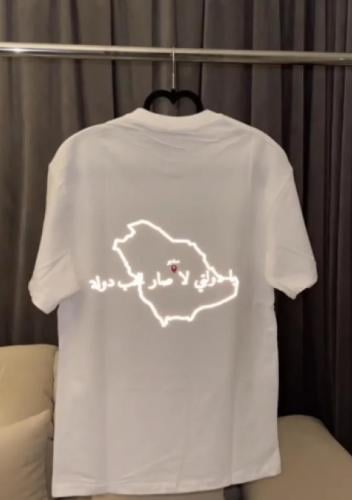 تيشرت خريطه المملكة مع اسم المدينه