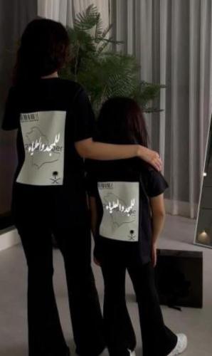 نيشيرت للمجد والعلياء السعودية