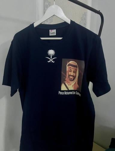 تيشيرت محمد بن سلمان