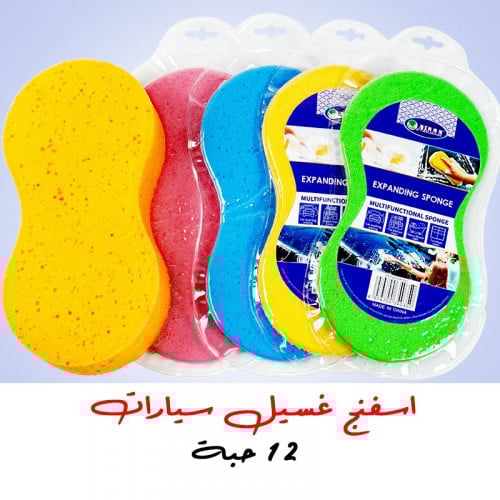بكج أسفنج كبير لغسيل السيارات مخرم من جي بي ار - 1...