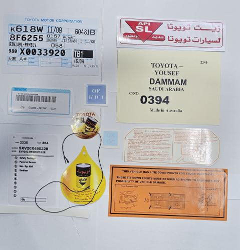 بكج ستيكرات كورلا وكالة 2001 - 2007