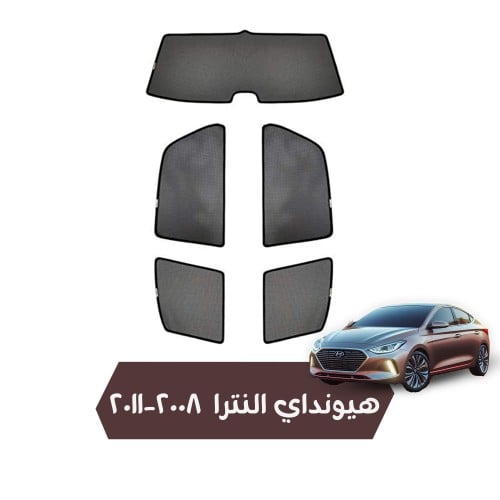 ستارة هيونداي النترا قماش مخرم | 2008-2011