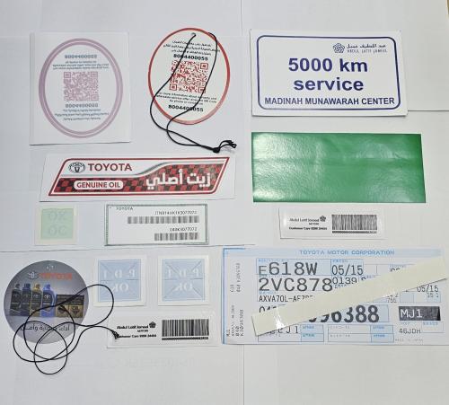 بكج ستيكرات كامري وكالة 2018 - 2024