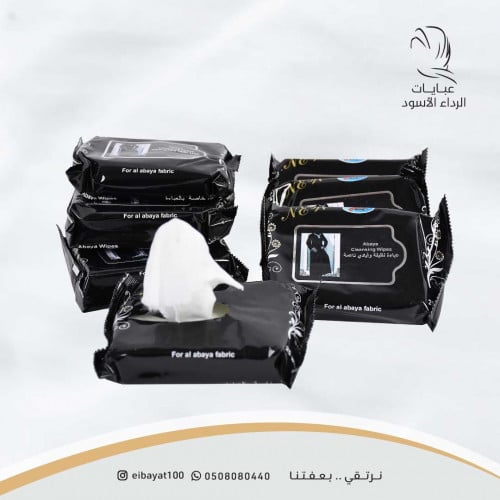 مناديل عبايات