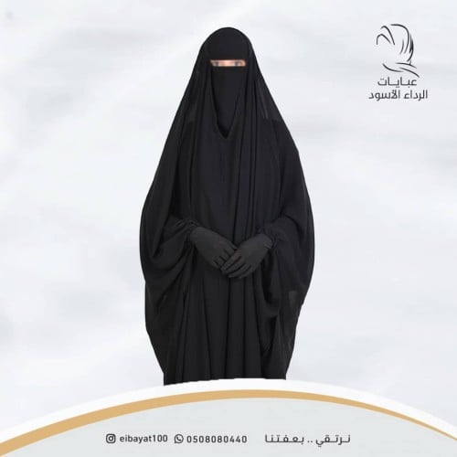 خمار كويتي كم مغاط