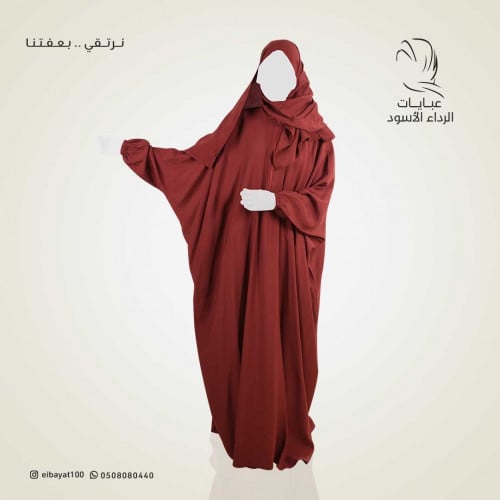 شرشف صلاة - لون عنابي