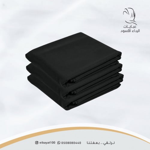 قماش كريب صالونة (بدون خياط )