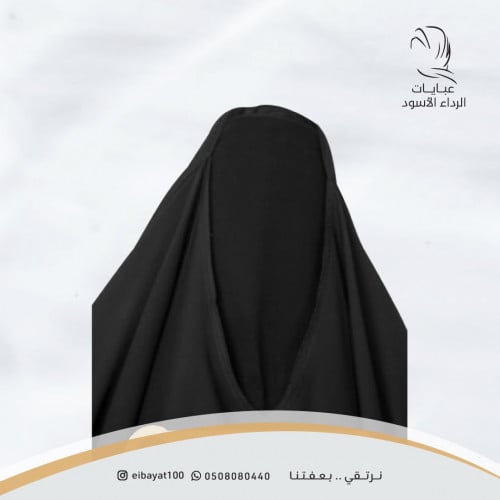 غطوة إسلامية
