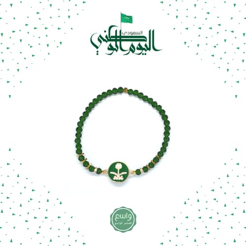 أسورة وطني الذهبي 1