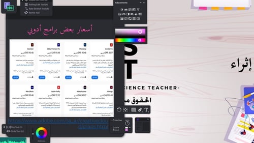 الوحدة الأولى-الدرس1: التصميم الرسومي- الجزء2