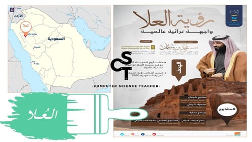 الدرس2: الطبقات - الجزء 2
