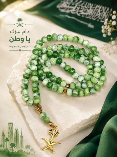 National Rosary 1