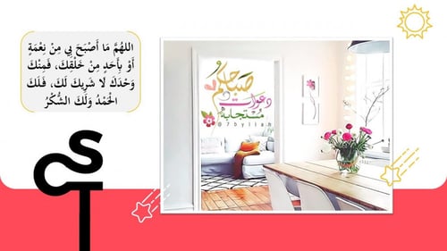 تنظيم البريد الإلكتروني الجزء 2 والأخير -عرض مهارا...