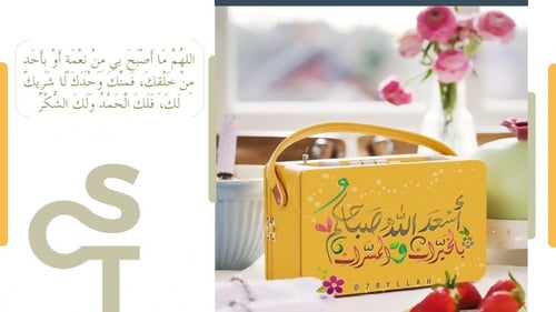 عرض الصف الأول المتوسط-تابع الدرس1الروبوتات الافتر...