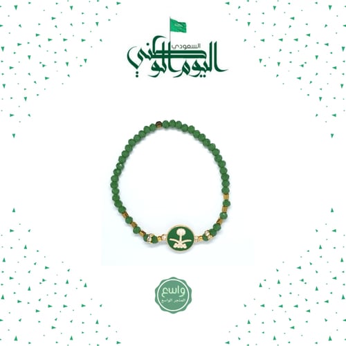 أسورة وطني الذهبي 1