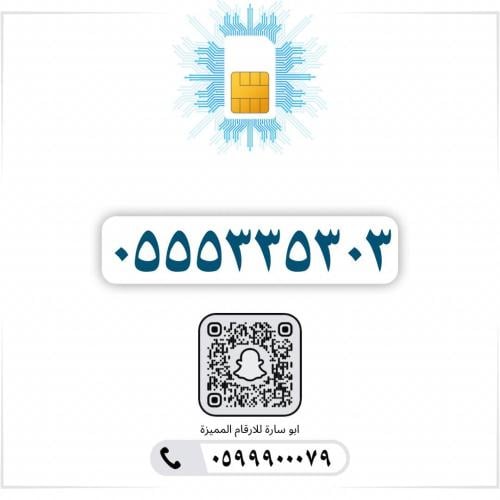 0555335303