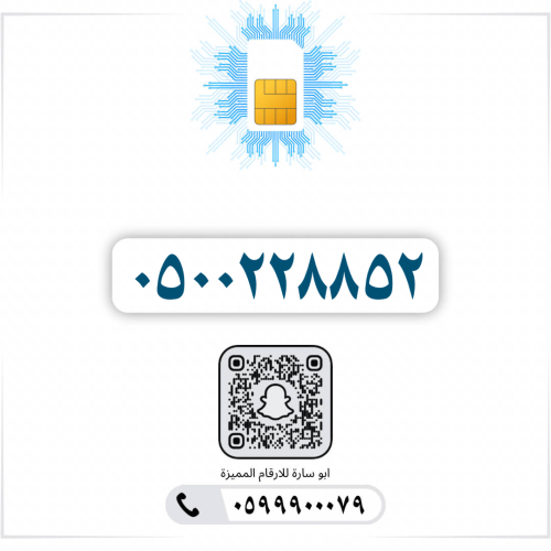 0500228852