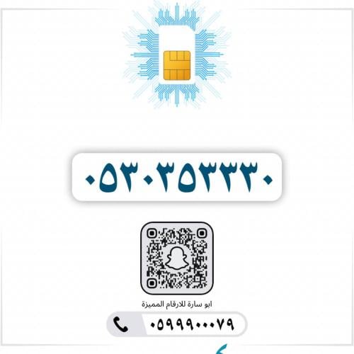 0530353330