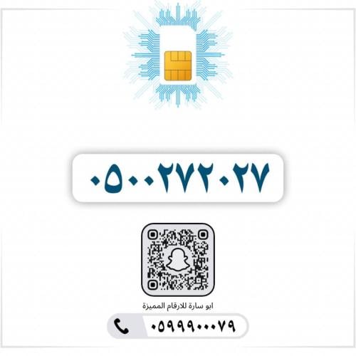‏0500272027