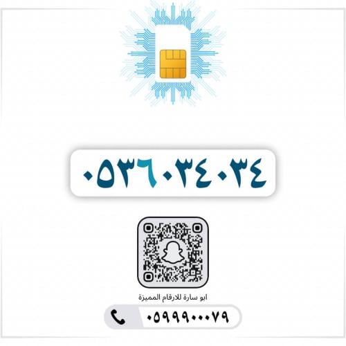 0536034034